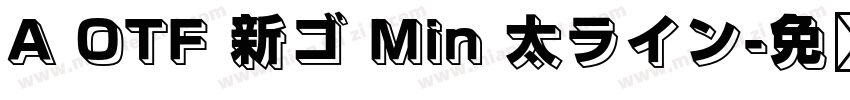 A OTF 新ゴ Min 太ライン字体转换